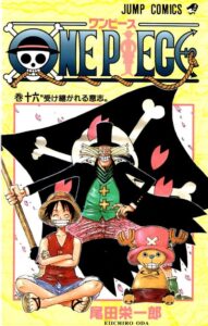 Eiichiro Oda Meet and Greet Tickets & VIP Packages for Concerts 2025/2026